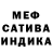 Амфетамин 98% William Super