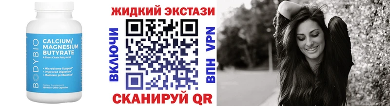 гидра ссылка  Таганрог  Бутират 99% 