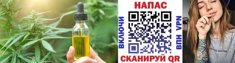 как найти наркотики  мега сайт  Canna-Cookies конопля  Таганрог 