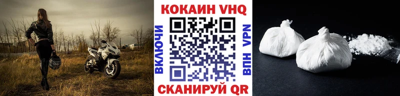 Кокаин Эквадор  как найти закладки  Таганрог 