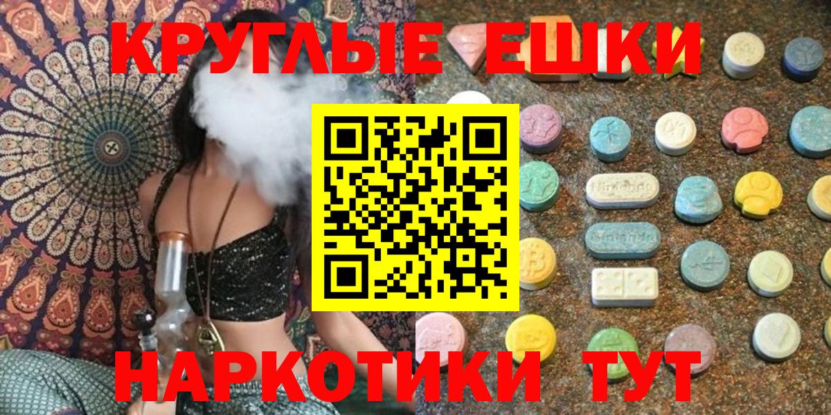 ЭКСТАЗИ louis Vuitton Таганрог