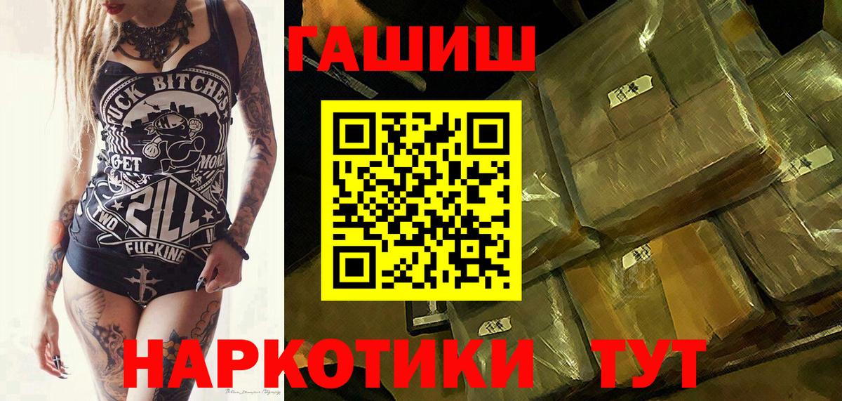 ГАШ 40% ТГК Таганрог