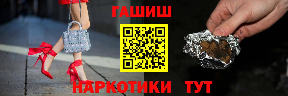 ГАШ Ice-O-Lator  ГАШ Изолятор  Вход с VPN  Таганрог 