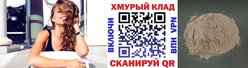 hydra онион  Таганрог  ГЕРОИН гречка 