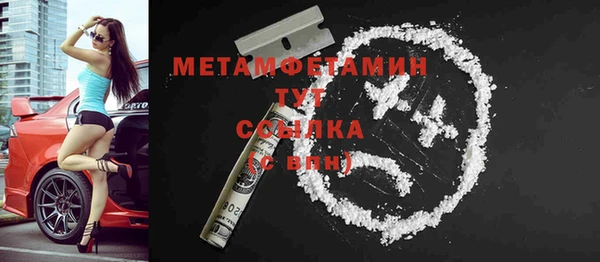 ГАЛЛЮЦИНОГЕННЫЕ ГРИБЫ Абдулино