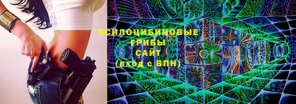 круглые Абинск