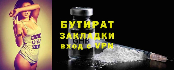 индика Абаза