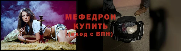 круглые Абинск