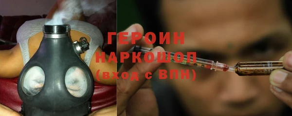 ГАЛЛЮЦИНОГЕННЫЕ ГРИБЫ Абдулино