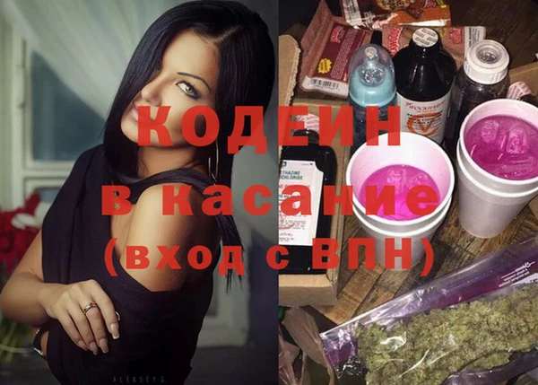 круглые Абинск