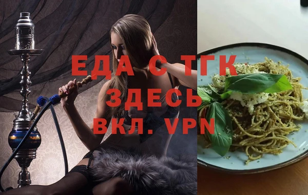 круглые Абинск