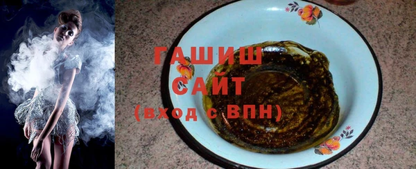 круглые Абинск
