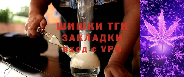 ГАЛЛЮЦИНОГЕННЫЕ ГРИБЫ Абдулино