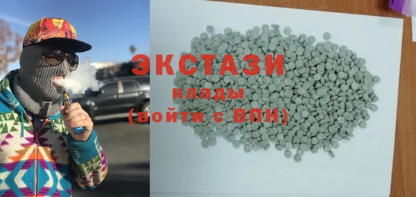 ГАЛЛЮЦИНОГЕННЫЕ ГРИБЫ Абдулино