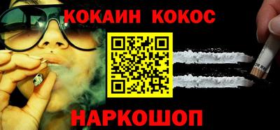 гашишное масло Гагарин