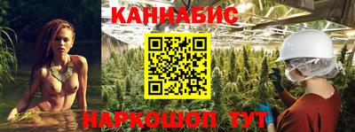 гашишное масло Гагарин