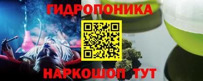 гашишное масло Гагарин