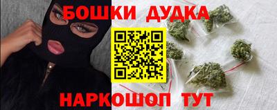 гашишное масло Гагарин