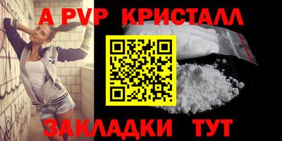 герыч Гай