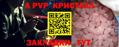 герыч Гай