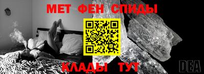 спиды Гатчина