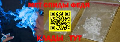 спиды Гатчина