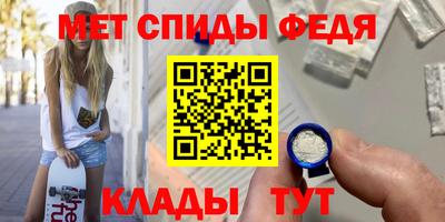 спиды Гатчина