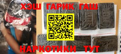 герыч Гай