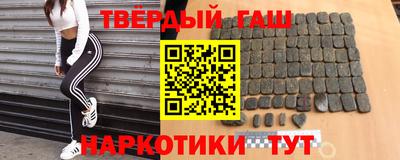 гашишное масло Гагарин