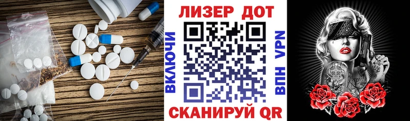 LSD-25 экстази кислота  Таганрог 