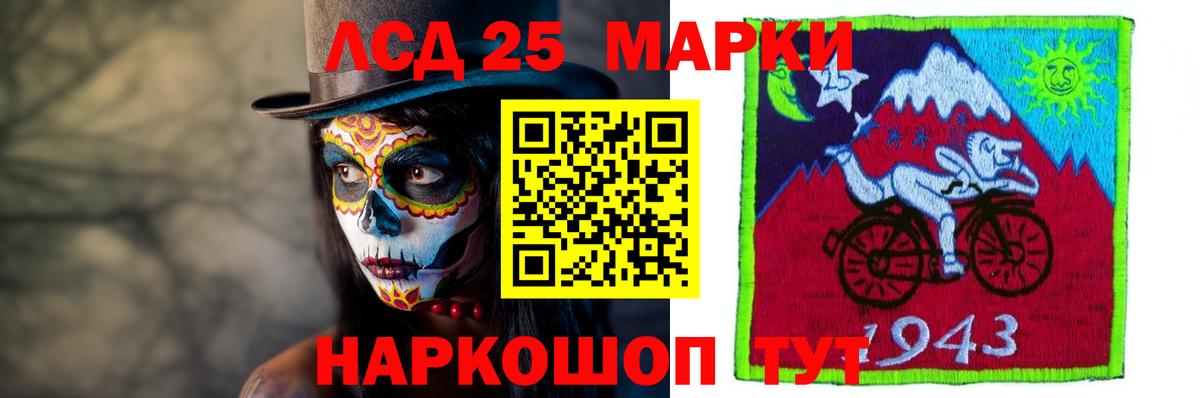 ЛСД экстази кислота  Лсд 25 экстази ecstasy  Вход с VPN  Лсд 25 экстази  Таганрог 