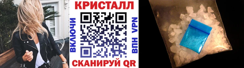 Первитин кристалл Таганрог