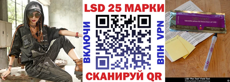 Марки N-bome 1500мкг  кракен рабочий сайт  Таганрог 