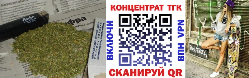 Дистиллят ТГК гашишное масло  Таганрог 