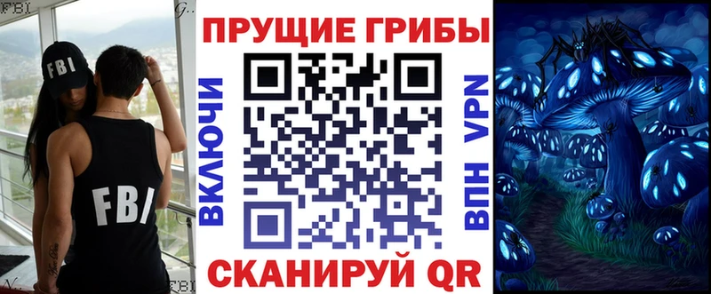 Галлюциногенные грибы мухоморы  магазин    Таганрог 