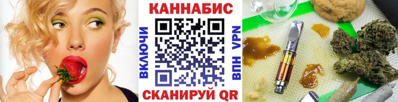 ссылка на мегу ссылка  Таганрог  Канабис Amnesia 