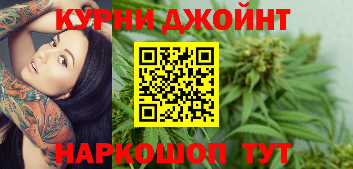 Бошки марихуана план  Вход с VPN  Таганрог  Марихуана LSD WEED  Шишки марихуана ГИДРОПОН  Конопля план 